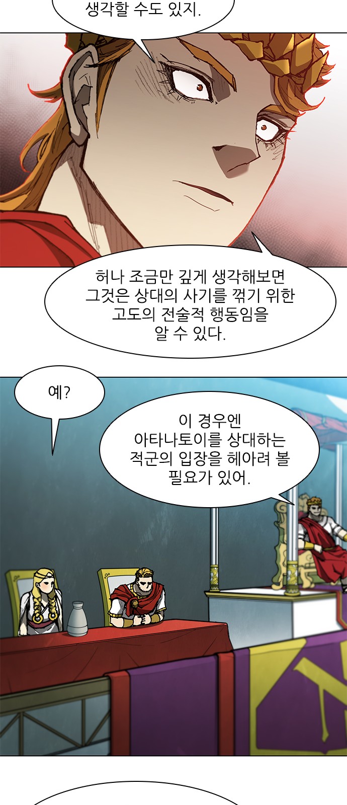 21 페이지