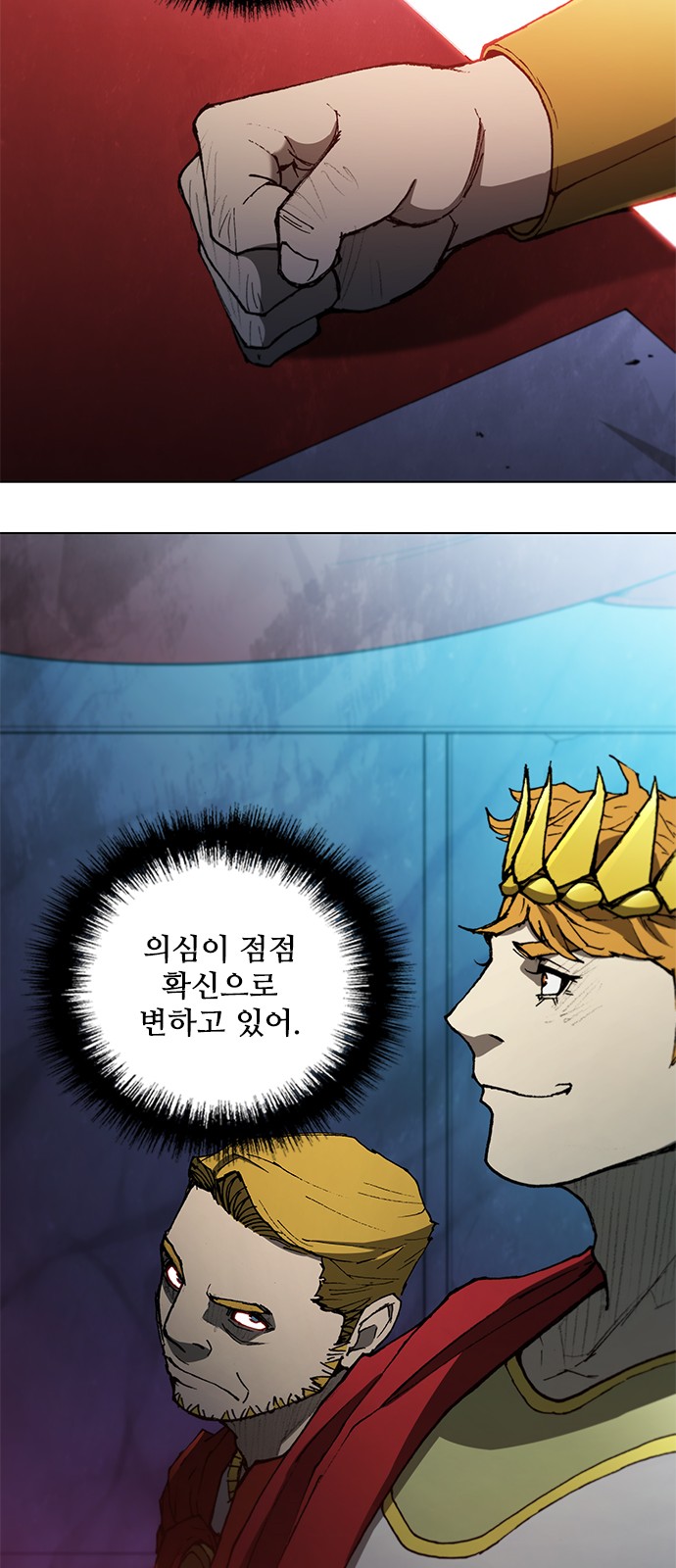 26 페이지