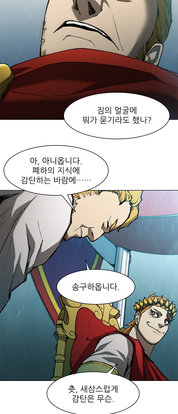 28 페이지