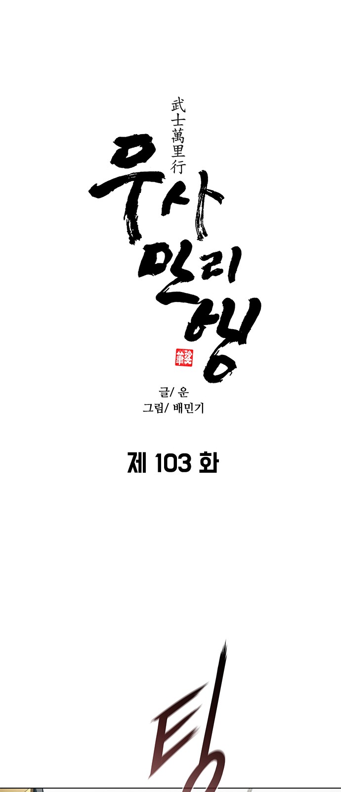 32 페이지