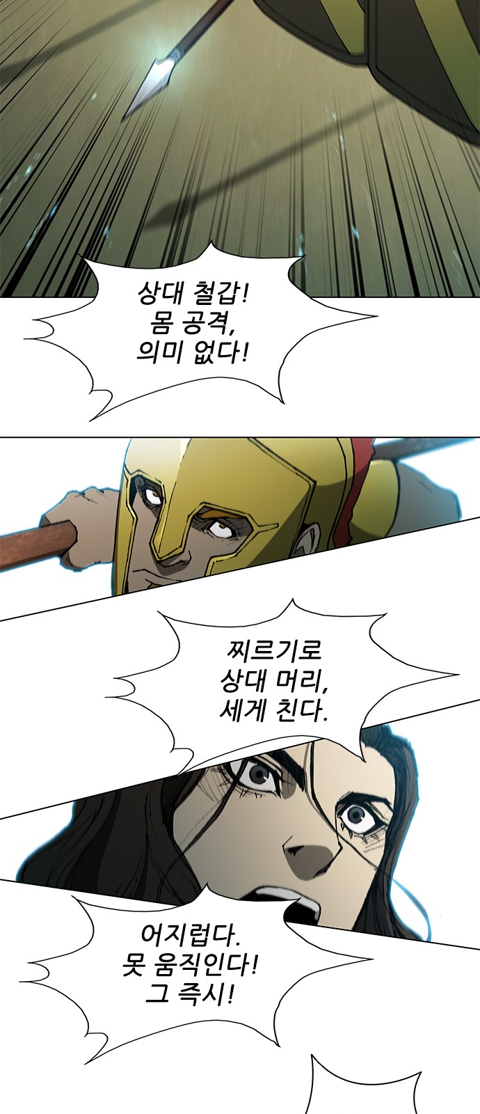 39 페이지