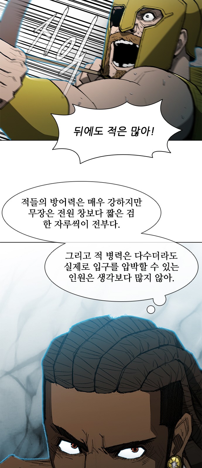 45 페이지