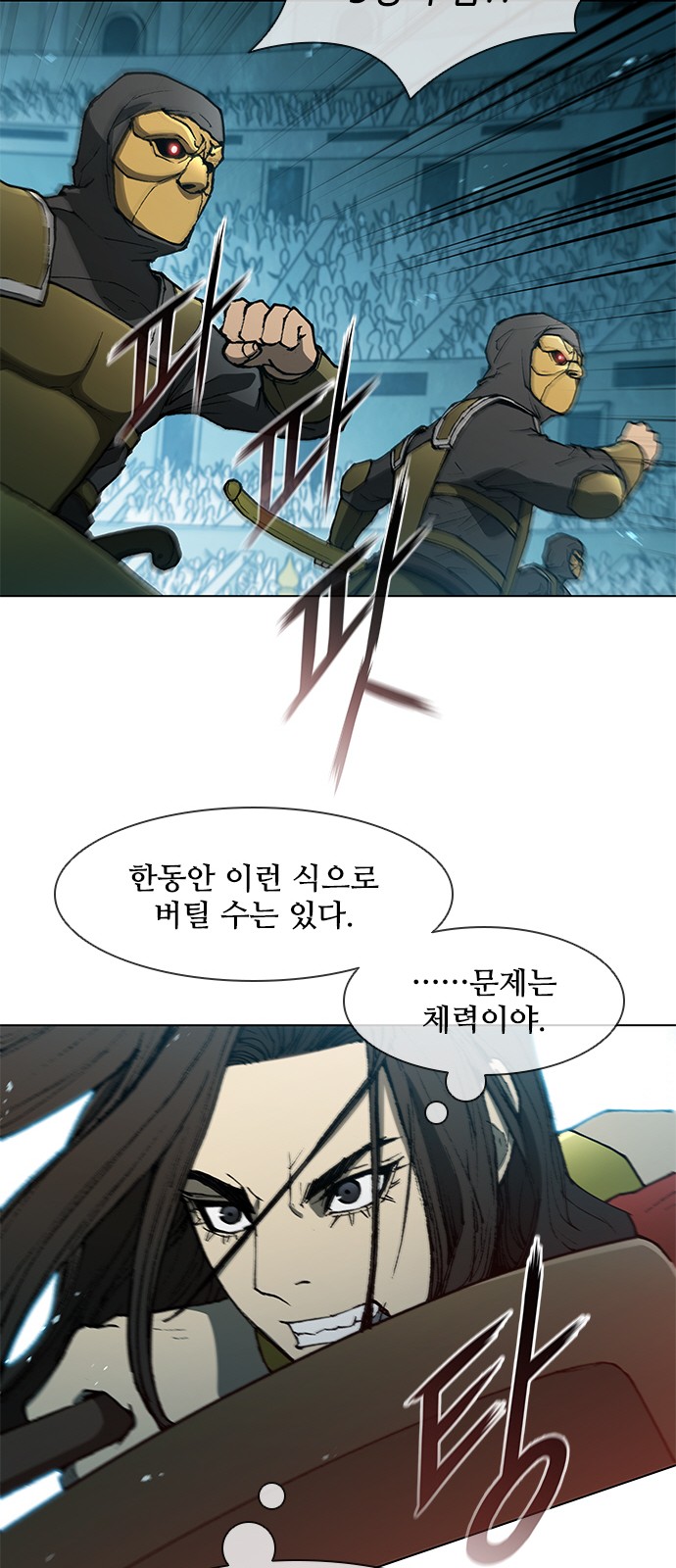 50 페이지