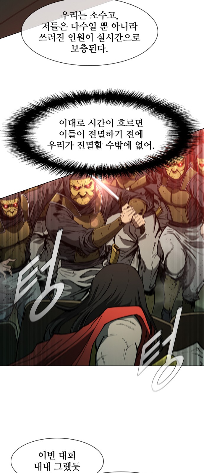 51 페이지