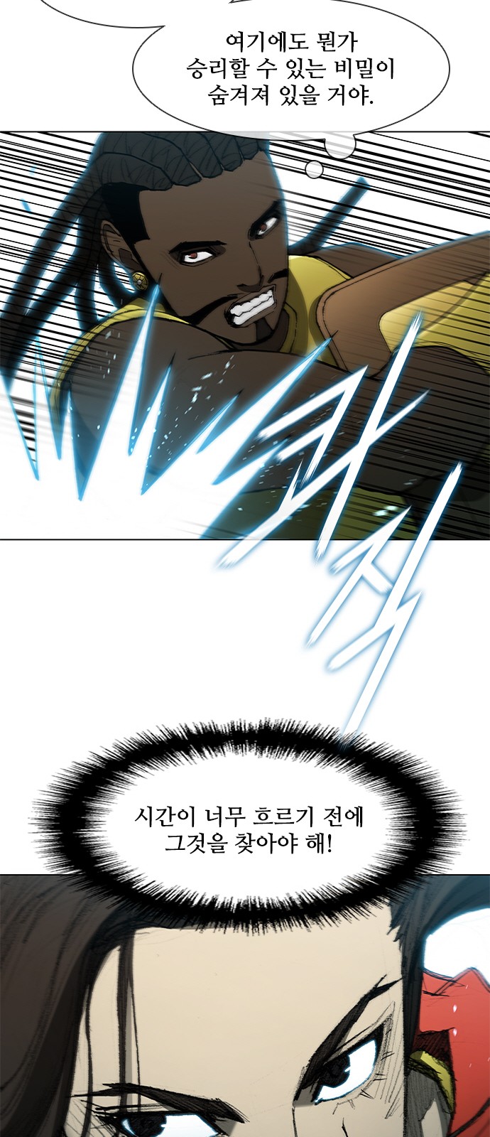 52 페이지
