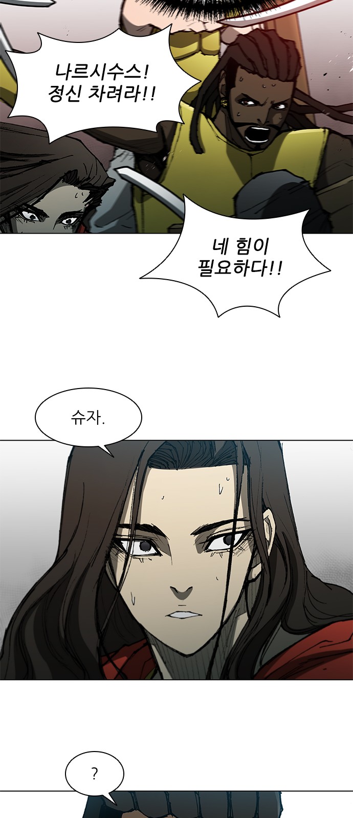 20 페이지