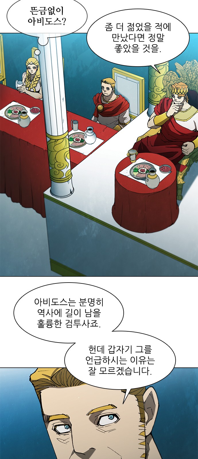25 페이지