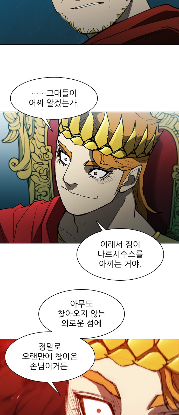 26 페이지