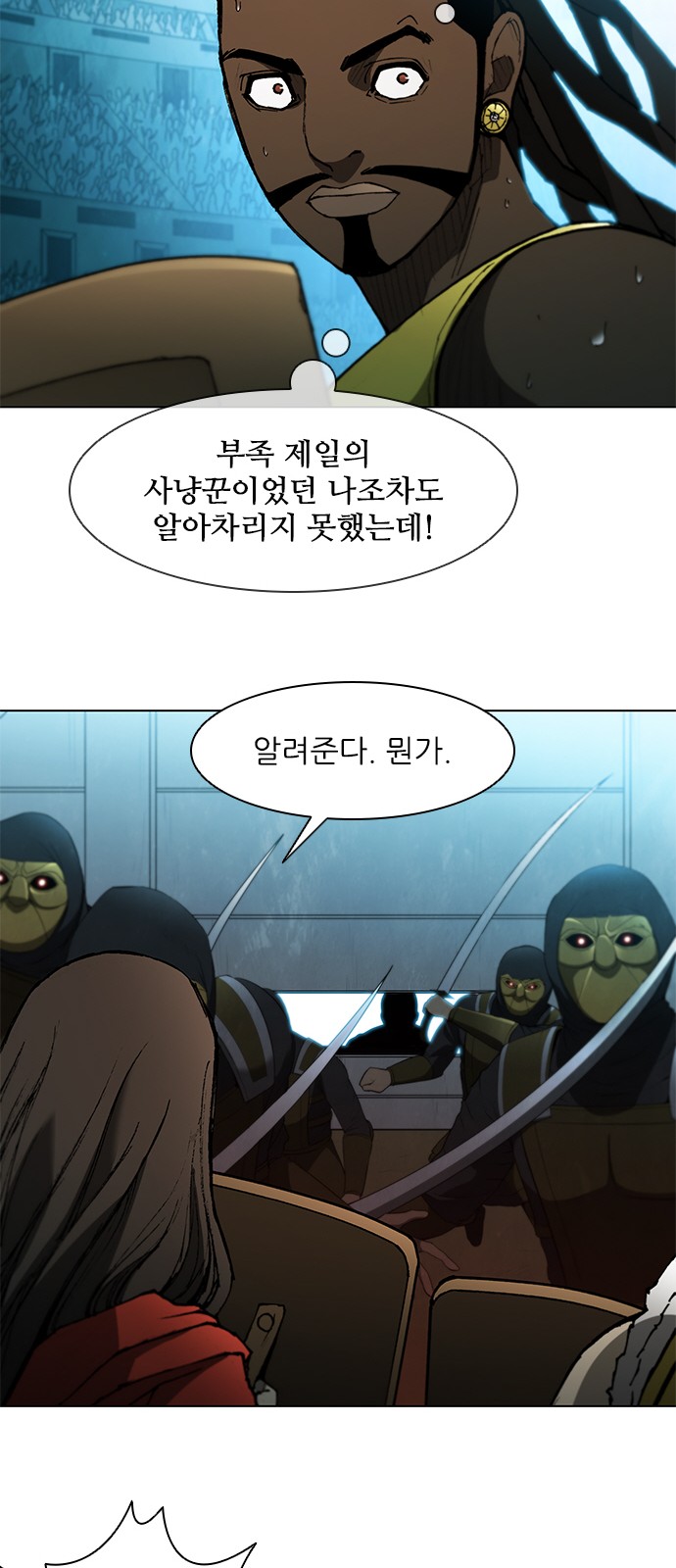 28 페이지