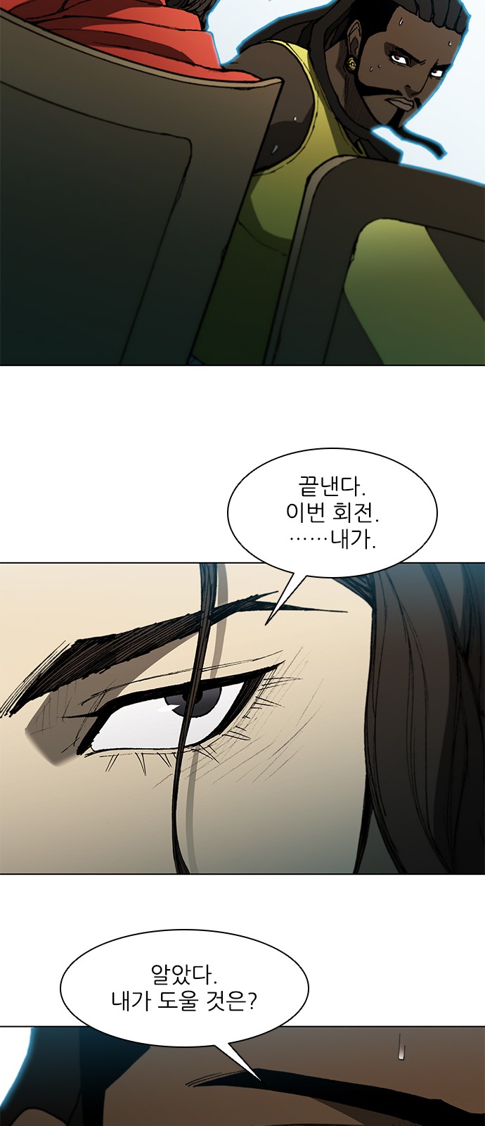 34 페이지