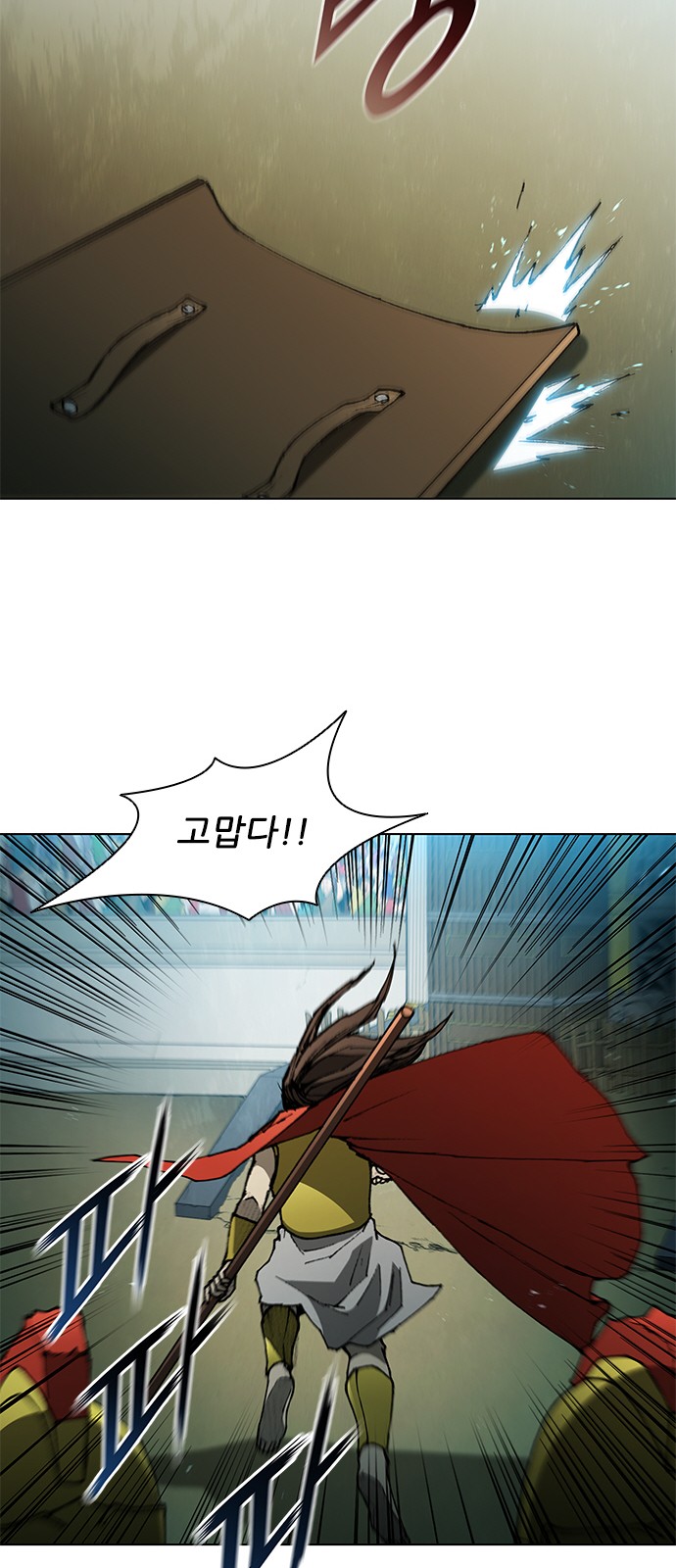 40 페이지