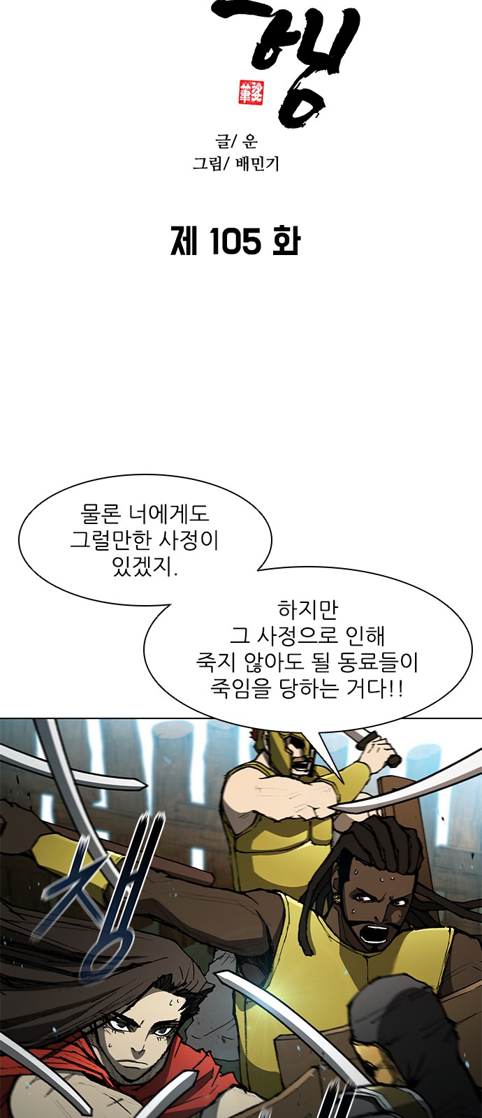 6 페이지