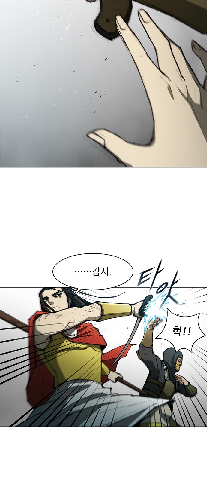 19 페이지