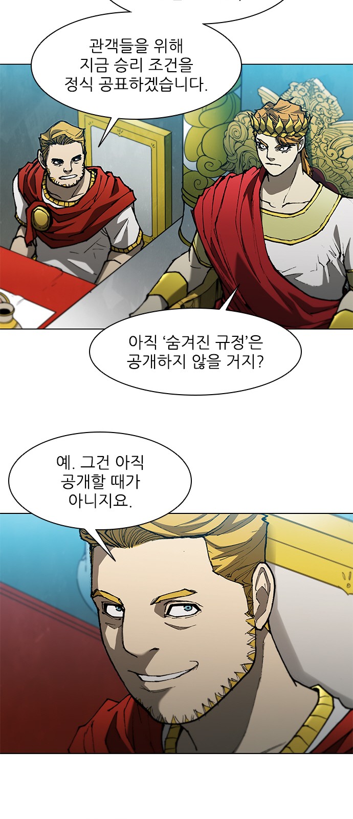 31 페이지