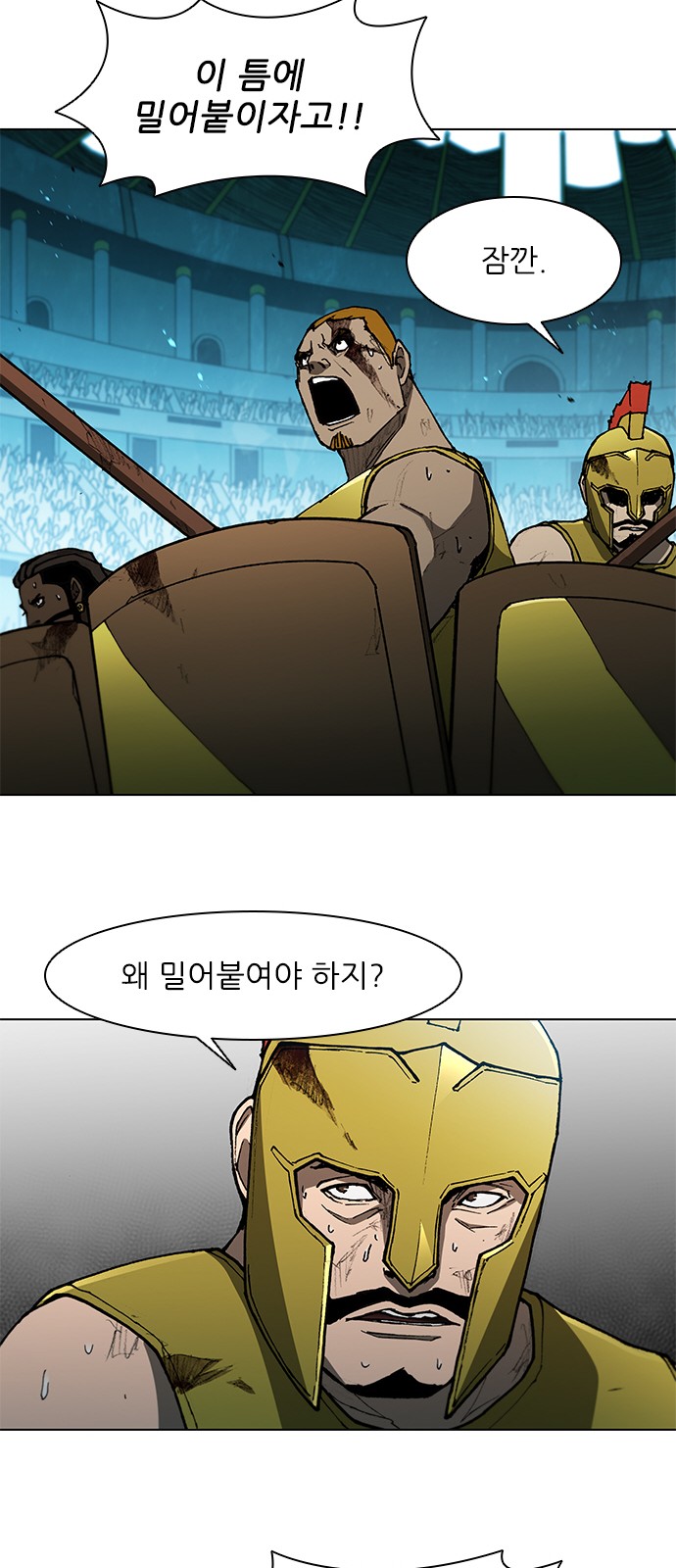 42 페이지