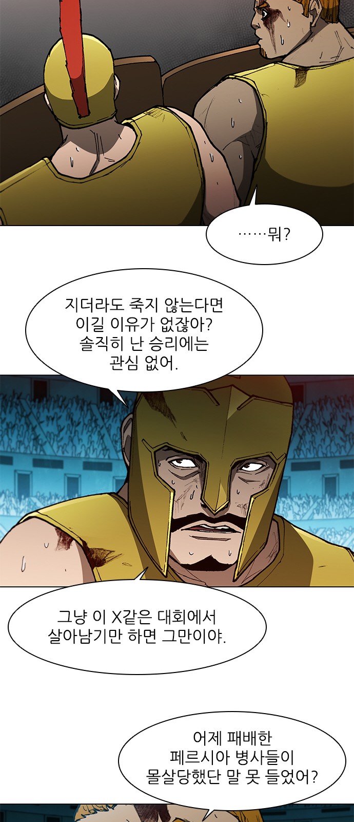 44 페이지