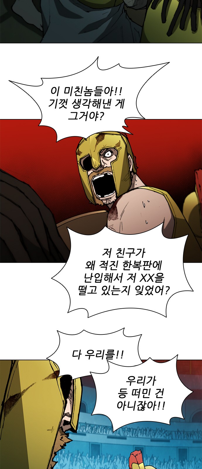 46 페이지