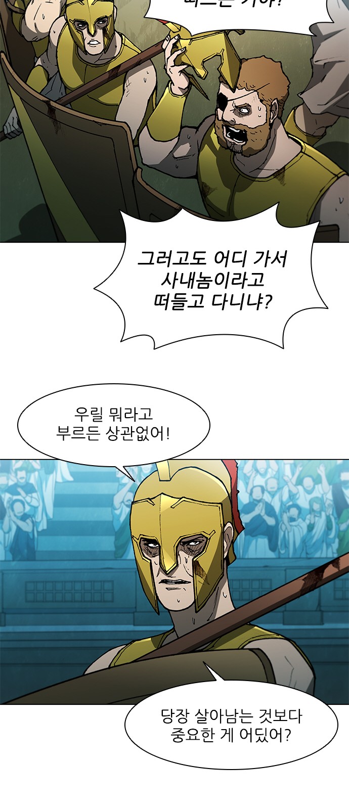 49 페이지