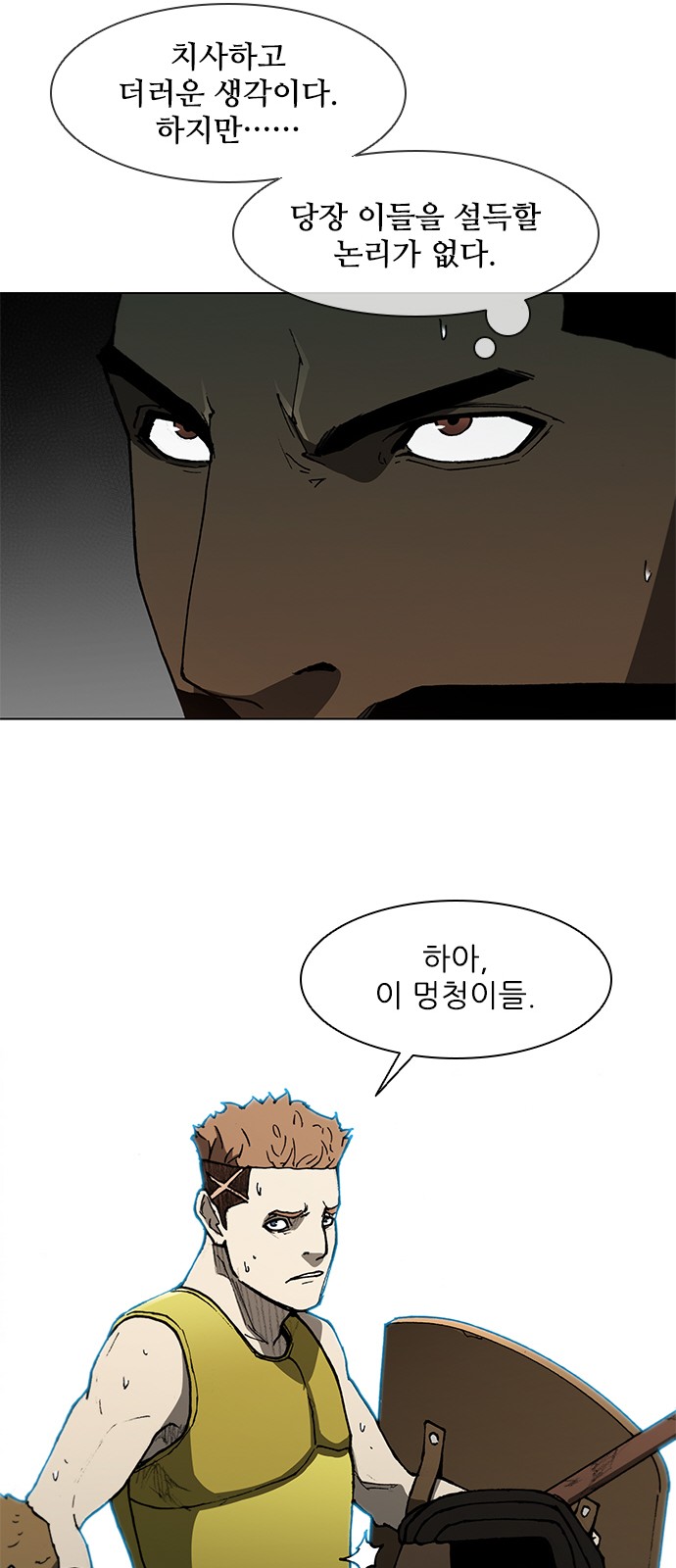 50 페이지