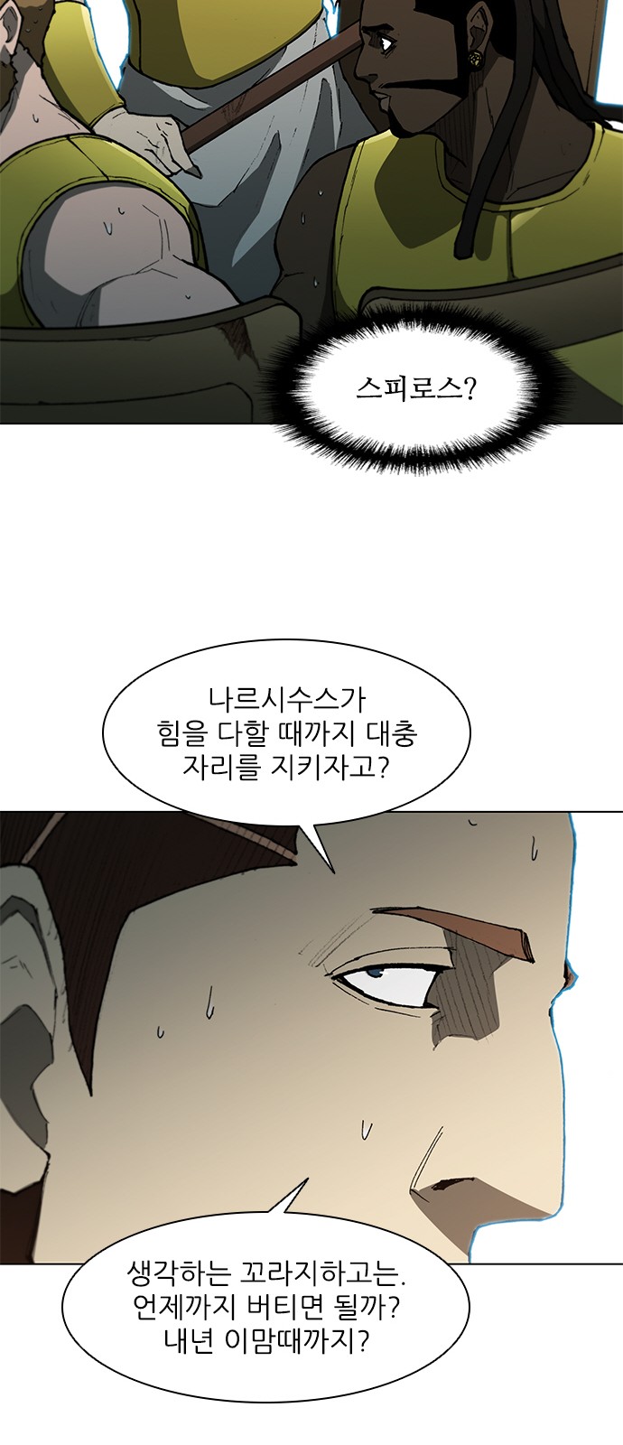 51 페이지