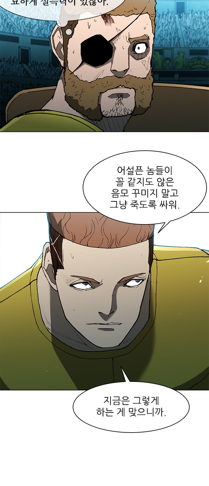 53 페이지