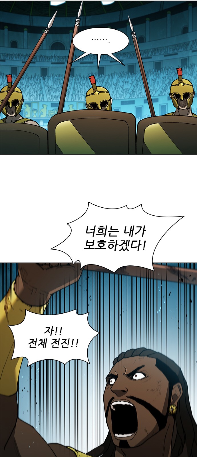 54 페이지