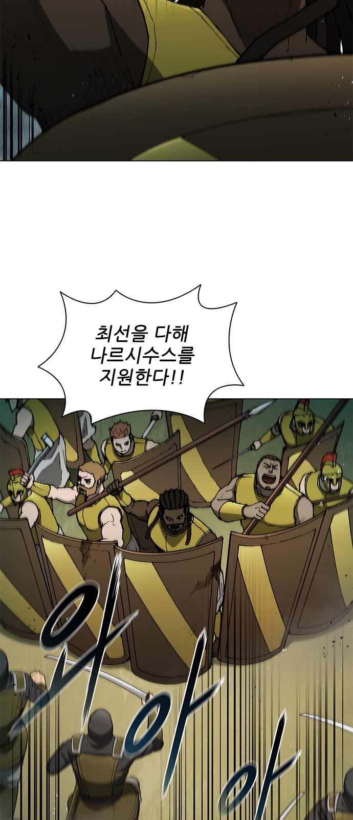 55 페이지