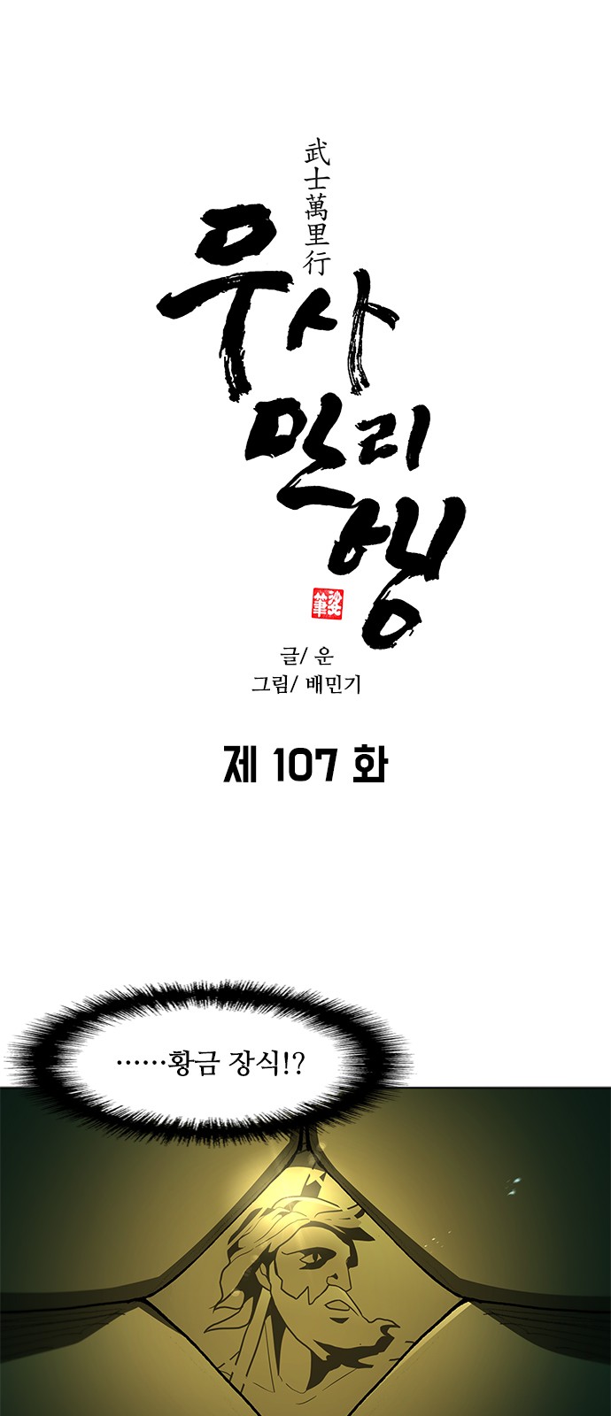 1 페이지