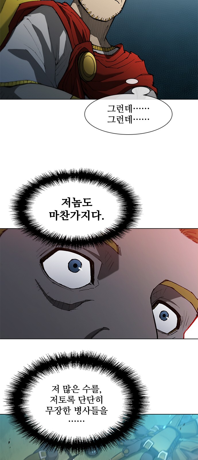 23 페이지