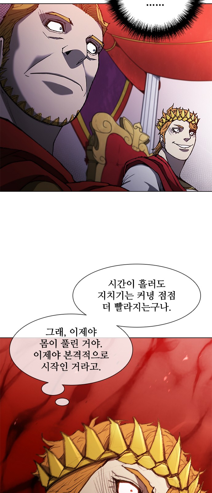 26 페이지