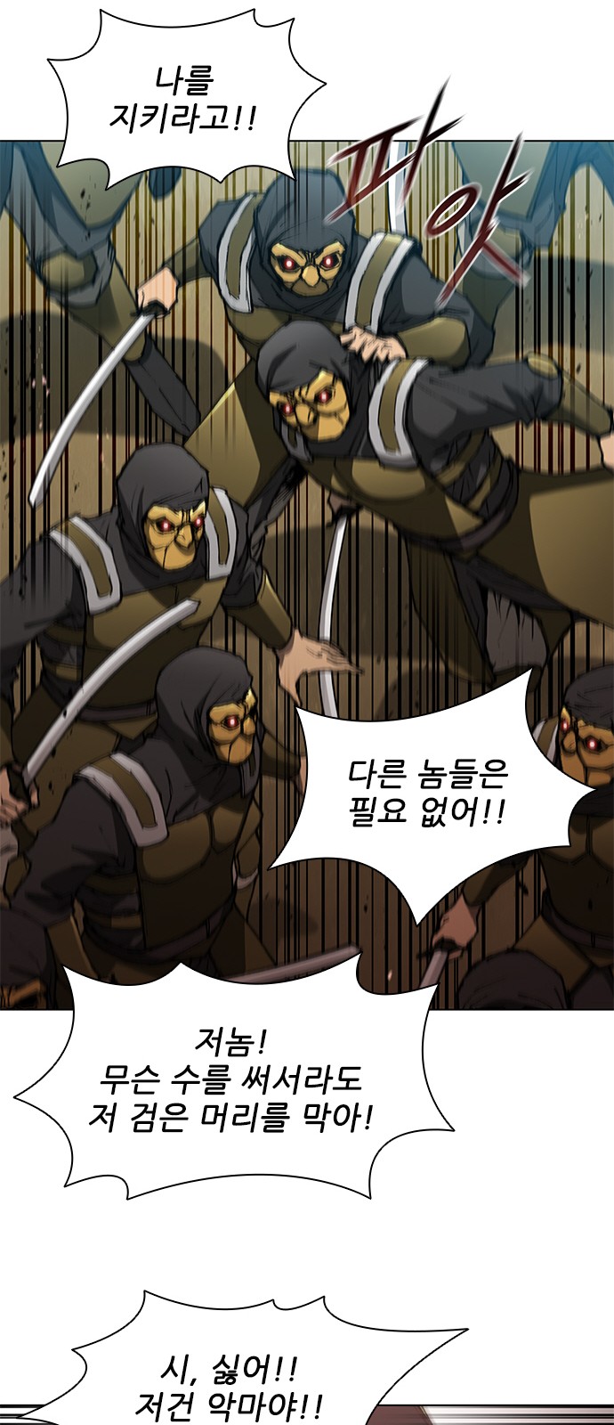 31 페이지