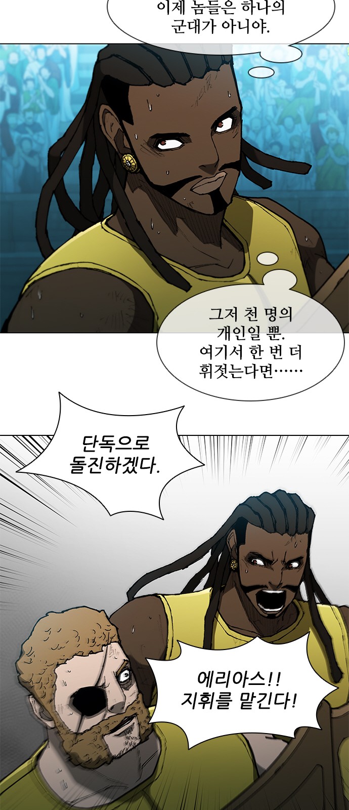33 페이지