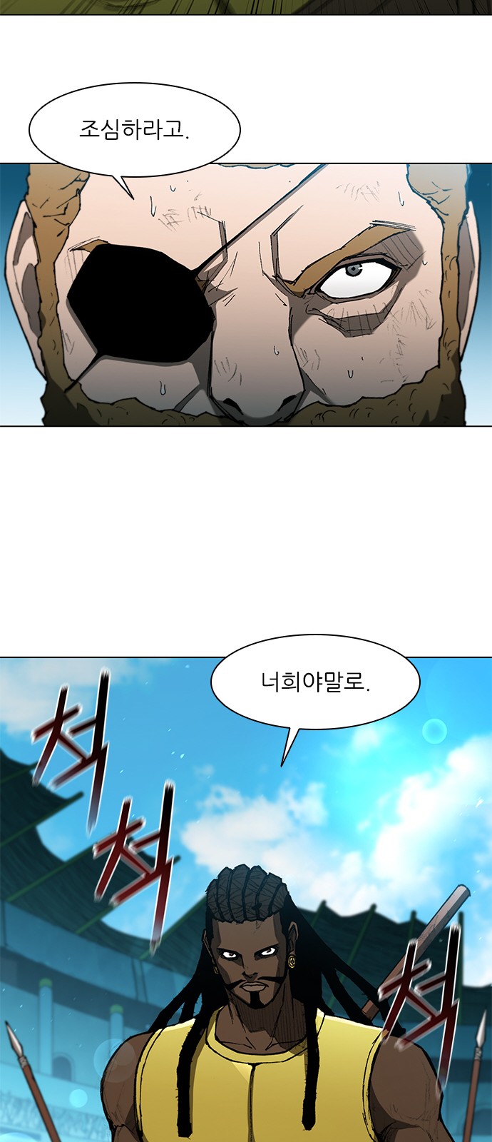 34 페이지