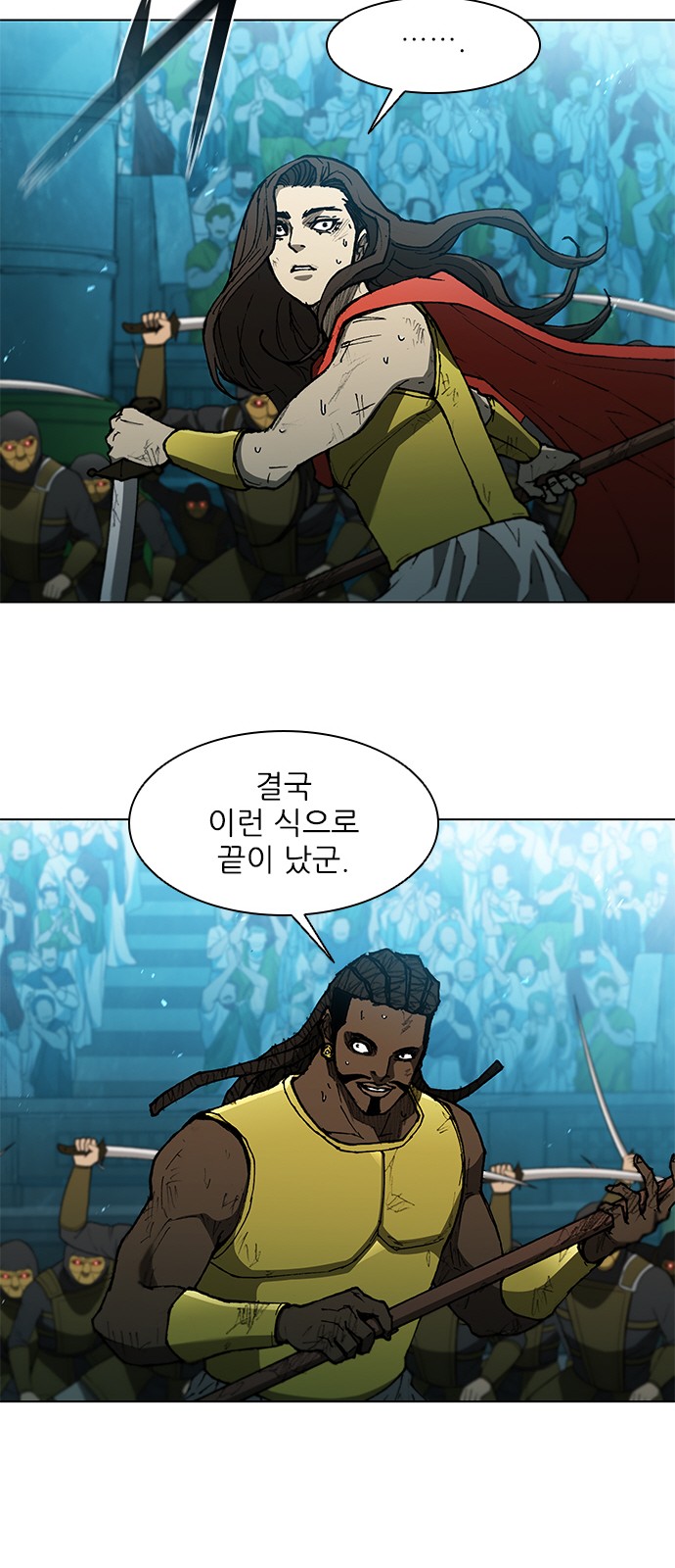 52 페이지