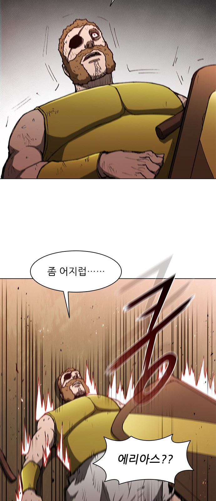 56 페이지