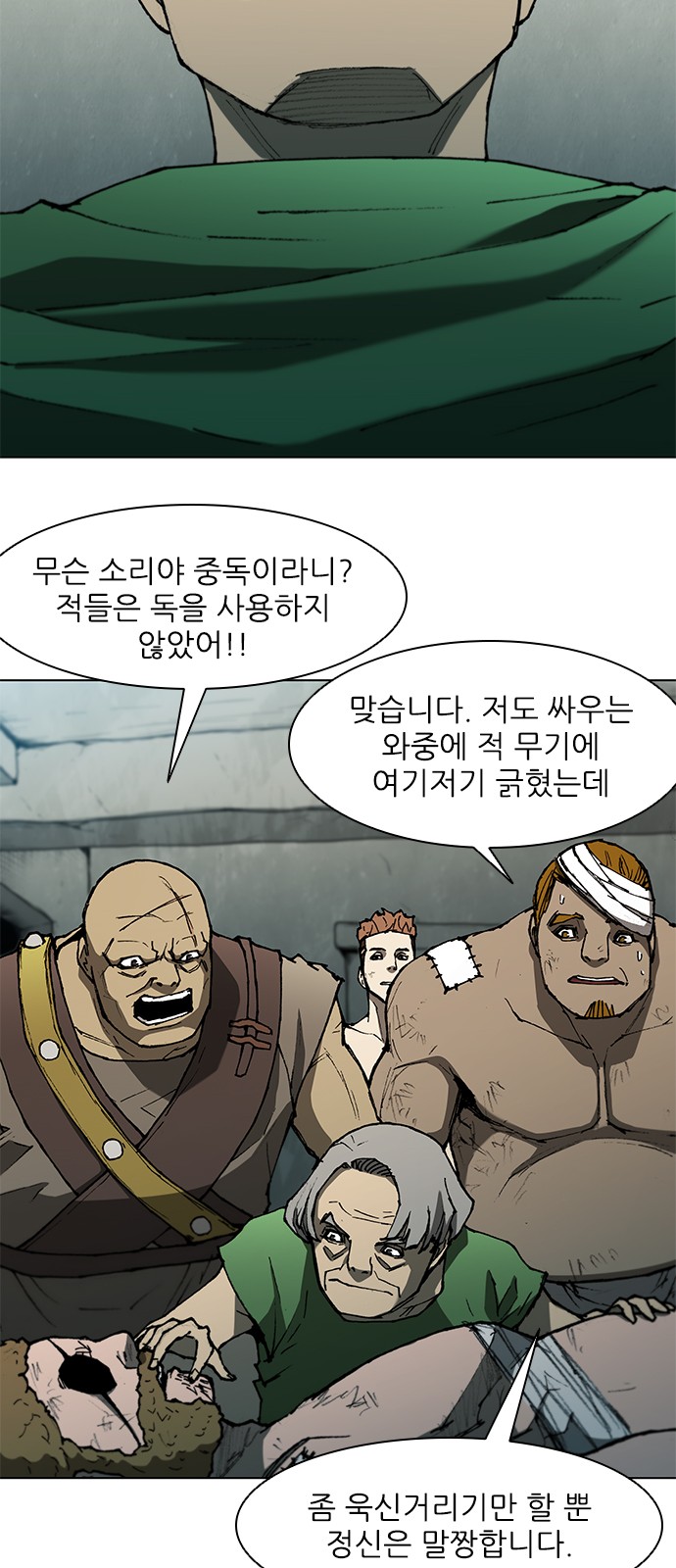 20 페이지