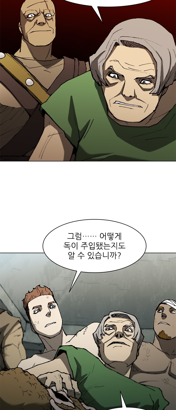 23 페이지