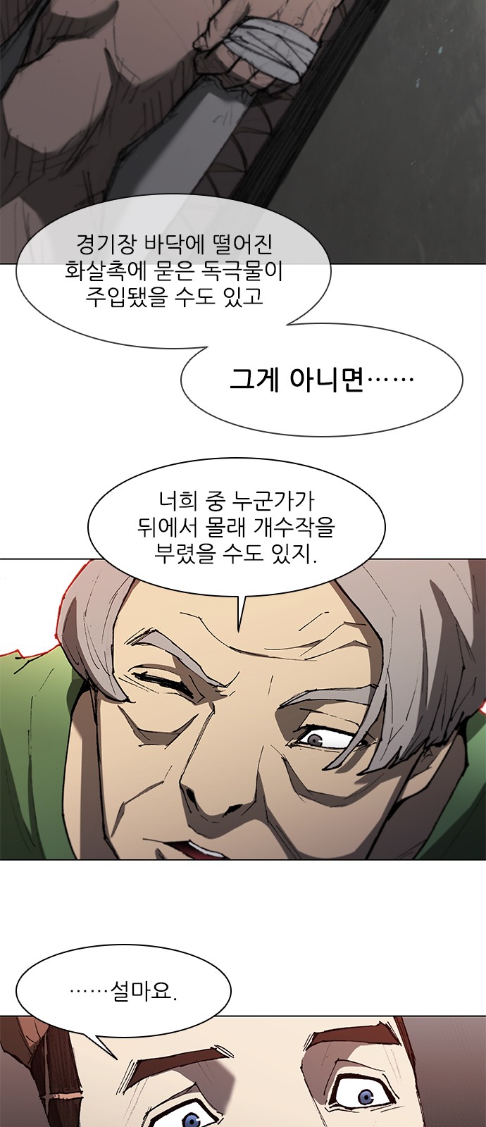 25 페이지