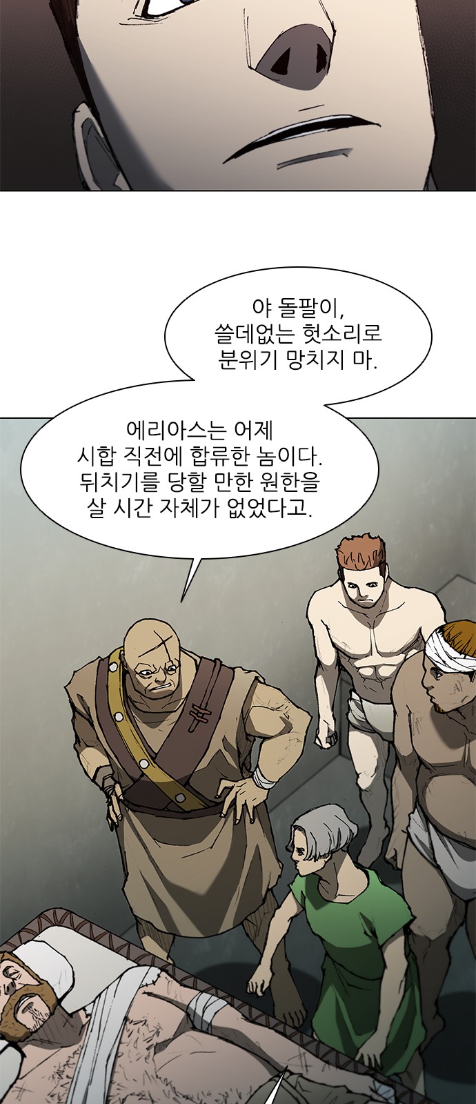 26 페이지