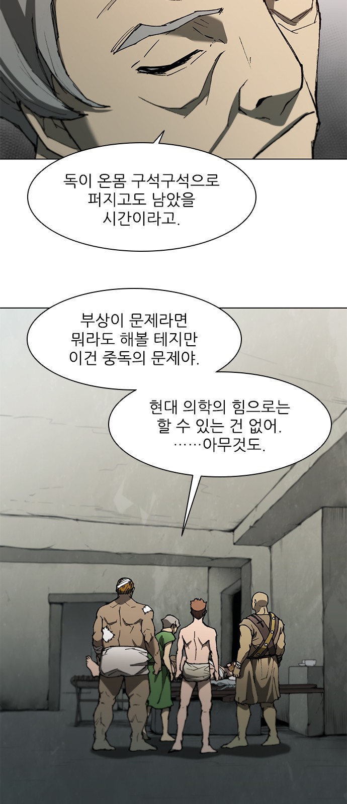 30 페이지