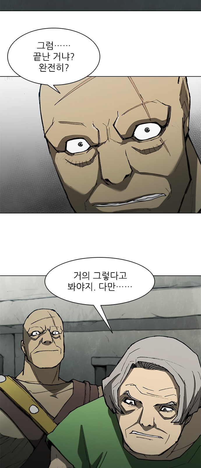 31 페이지