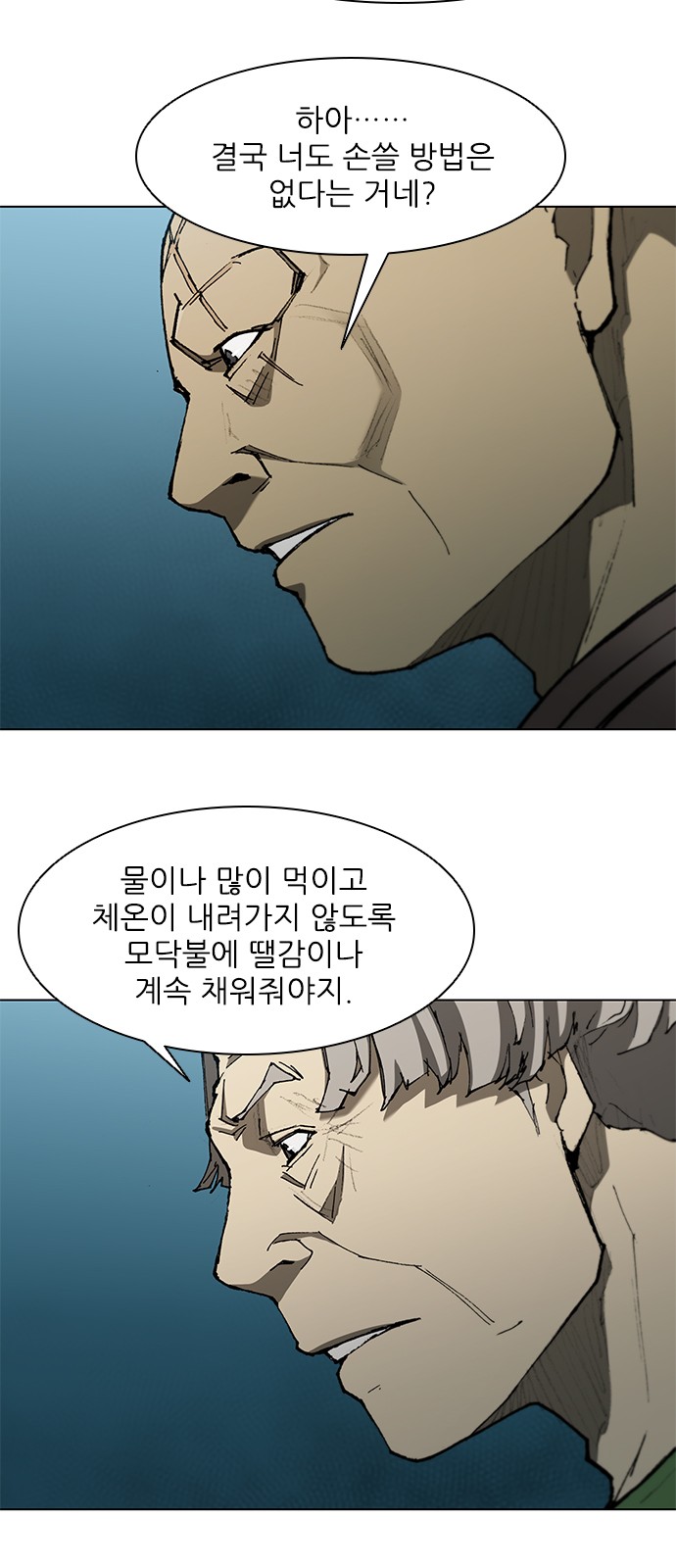 33 페이지