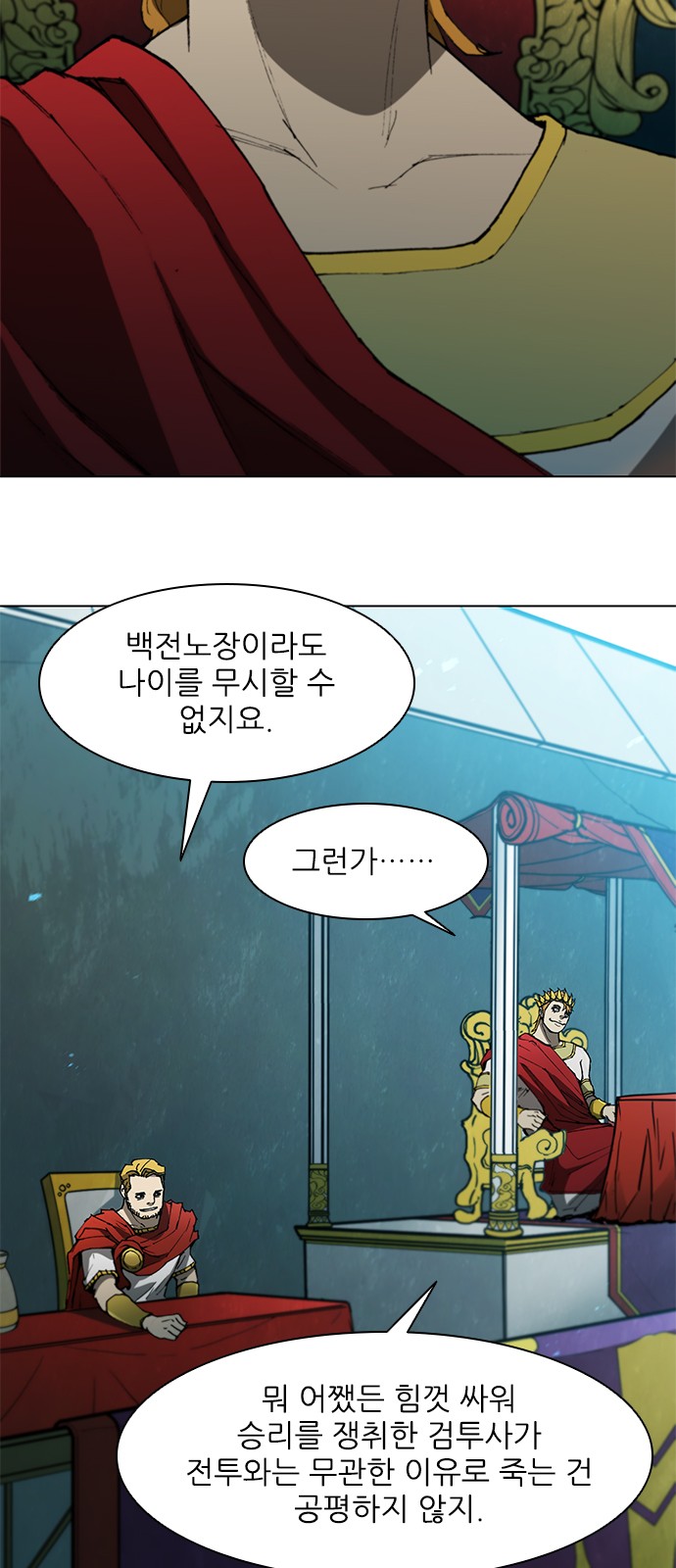 5 페이지