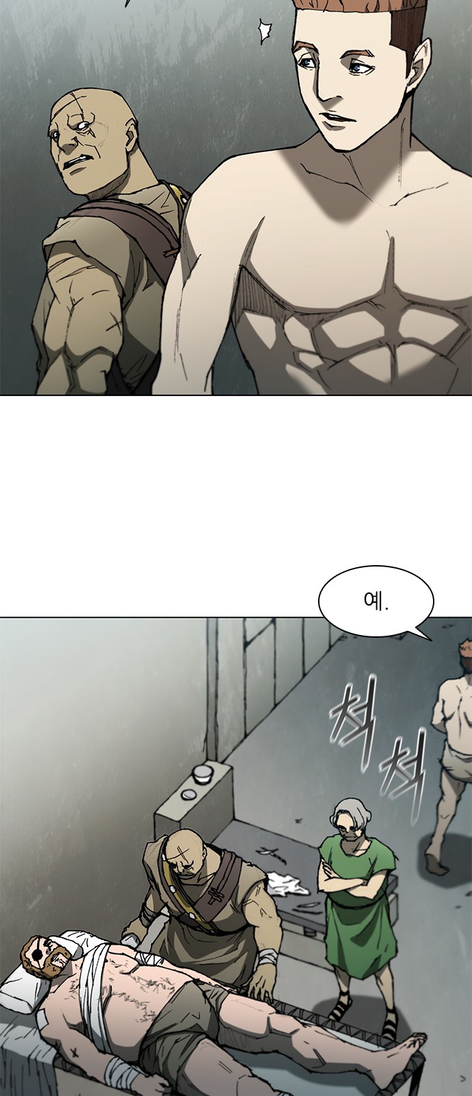 10 페이지