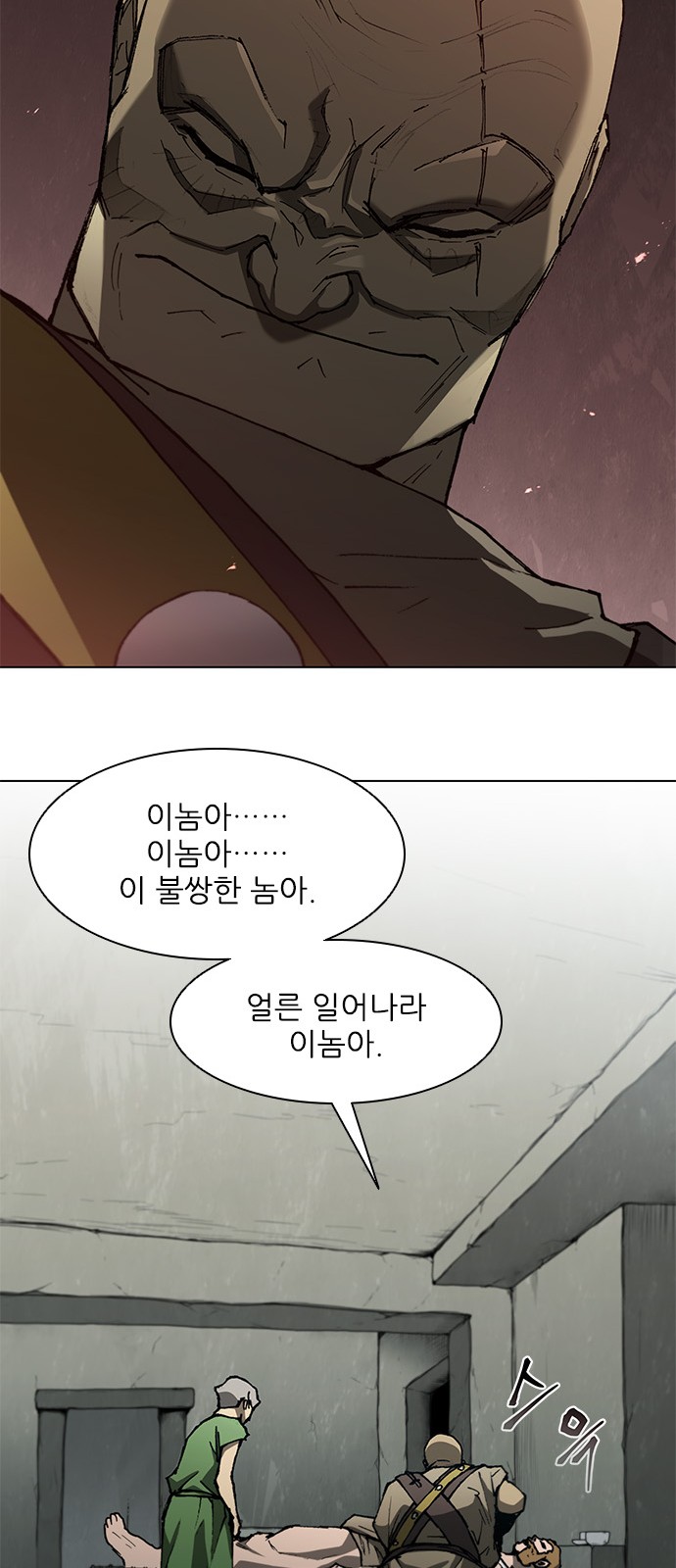 13 페이지
