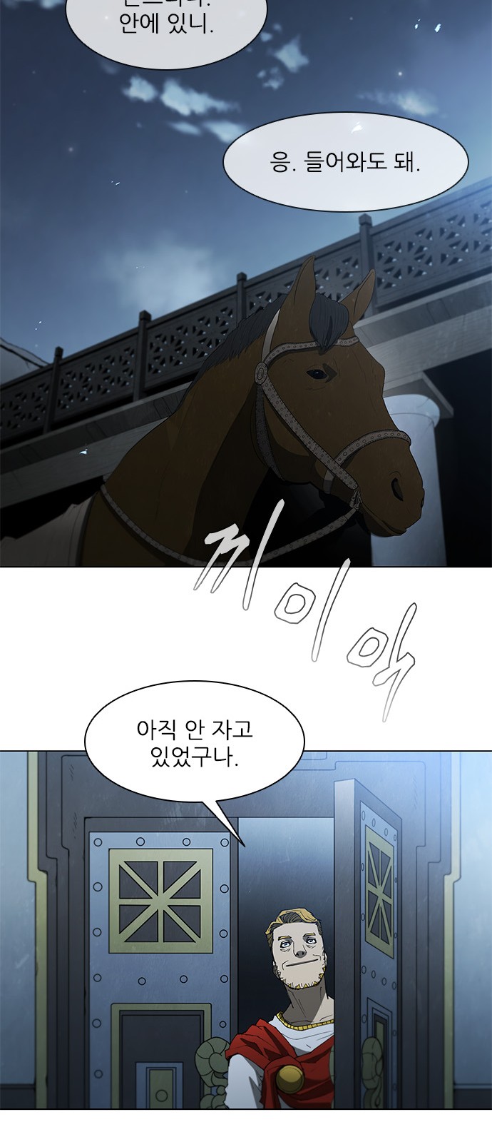16 페이지