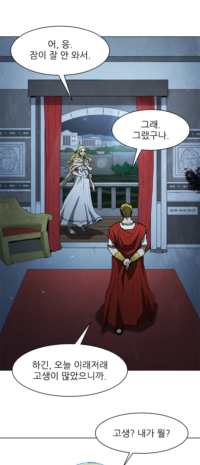 17 페이지