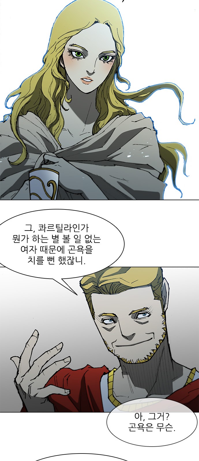 18 페이지