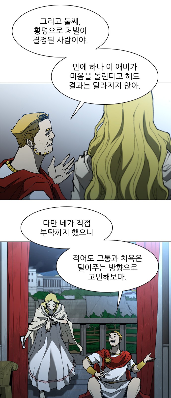 20 페이지
