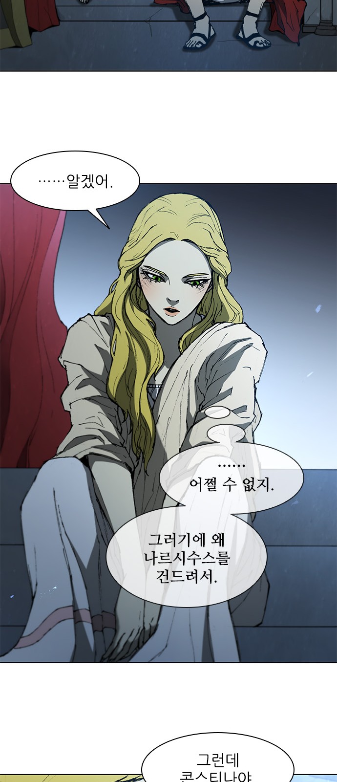 21 페이지